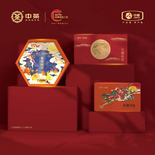 北京西林設計X中茶：中秋月餅包裝設計，詩意與匠心的交織