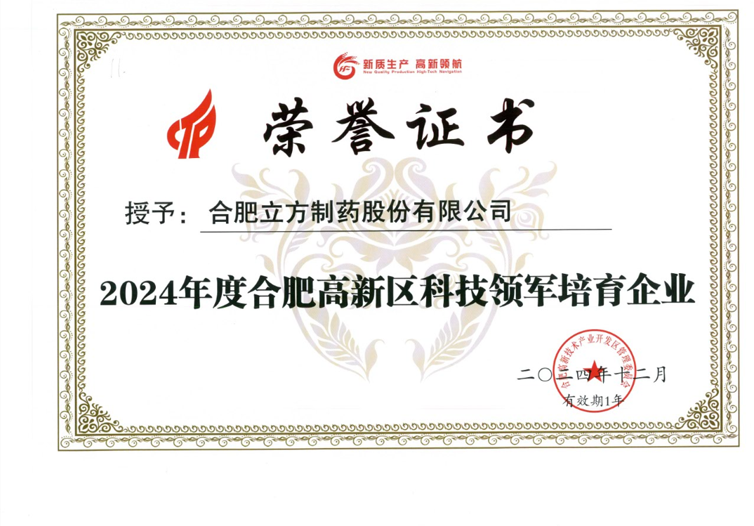 包裝| Castania-混合堅(jiān)果系列（6合1）