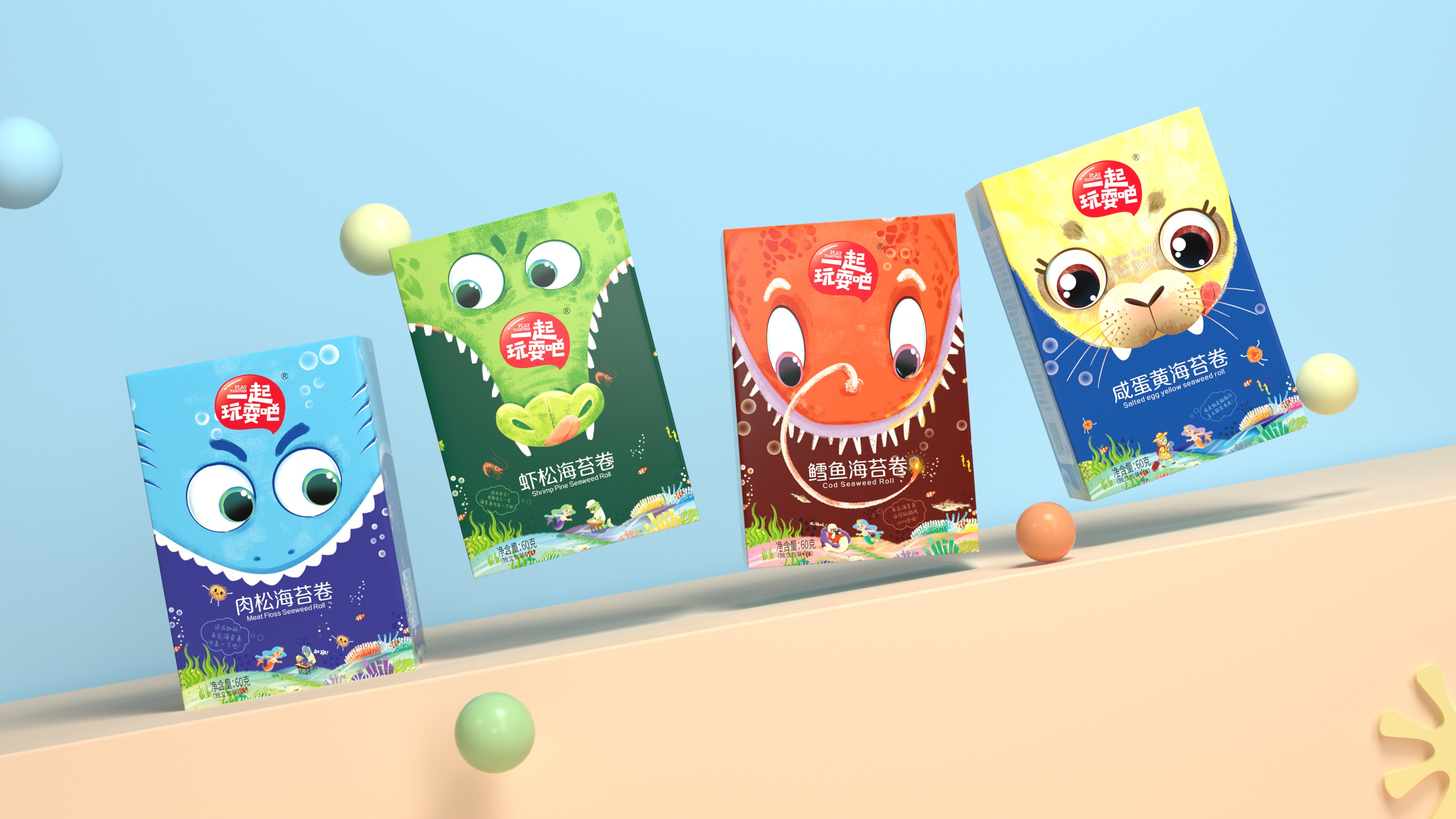 如何制定理想的包裝設(shè)計(jì)策略？