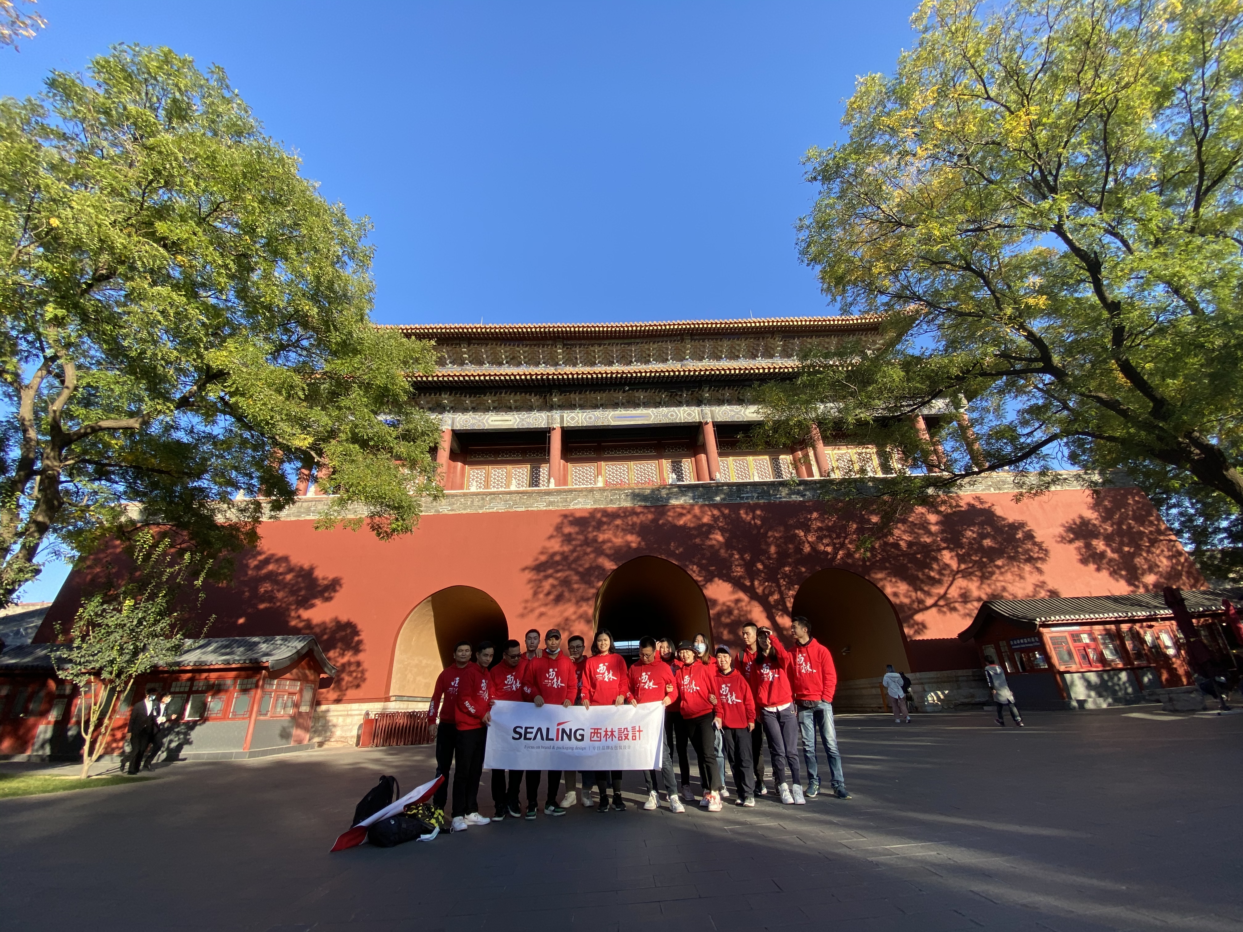 西林設(shè)計X故宮 西林設(shè)計X故宮