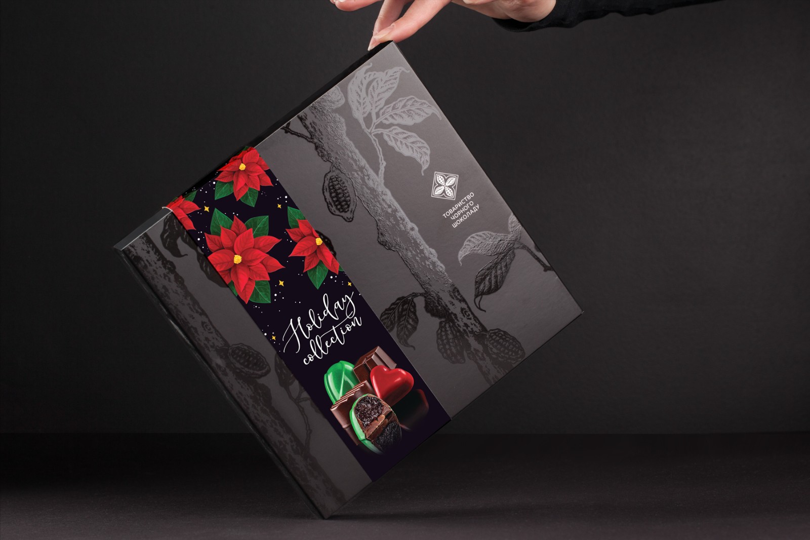 巧克力包裝設計