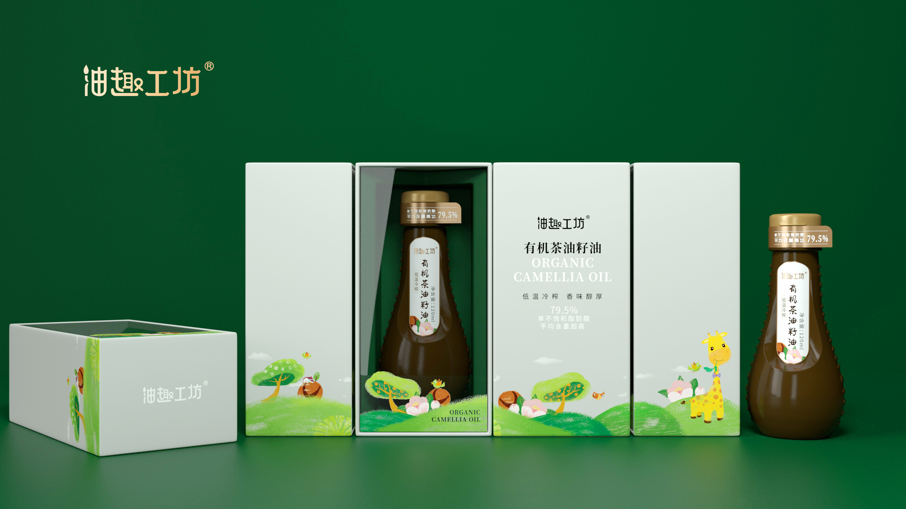 油趣工坊包裝設(shè)計(jì) 油趣工坊包裝設(shè)計(jì)