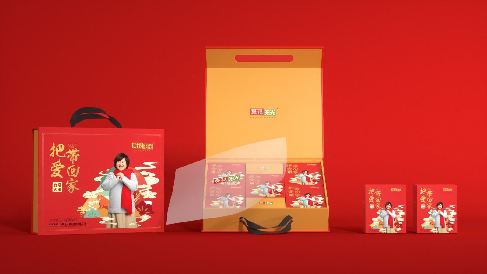 葵花陽(yáng)光大米 葵花陽(yáng)光大米