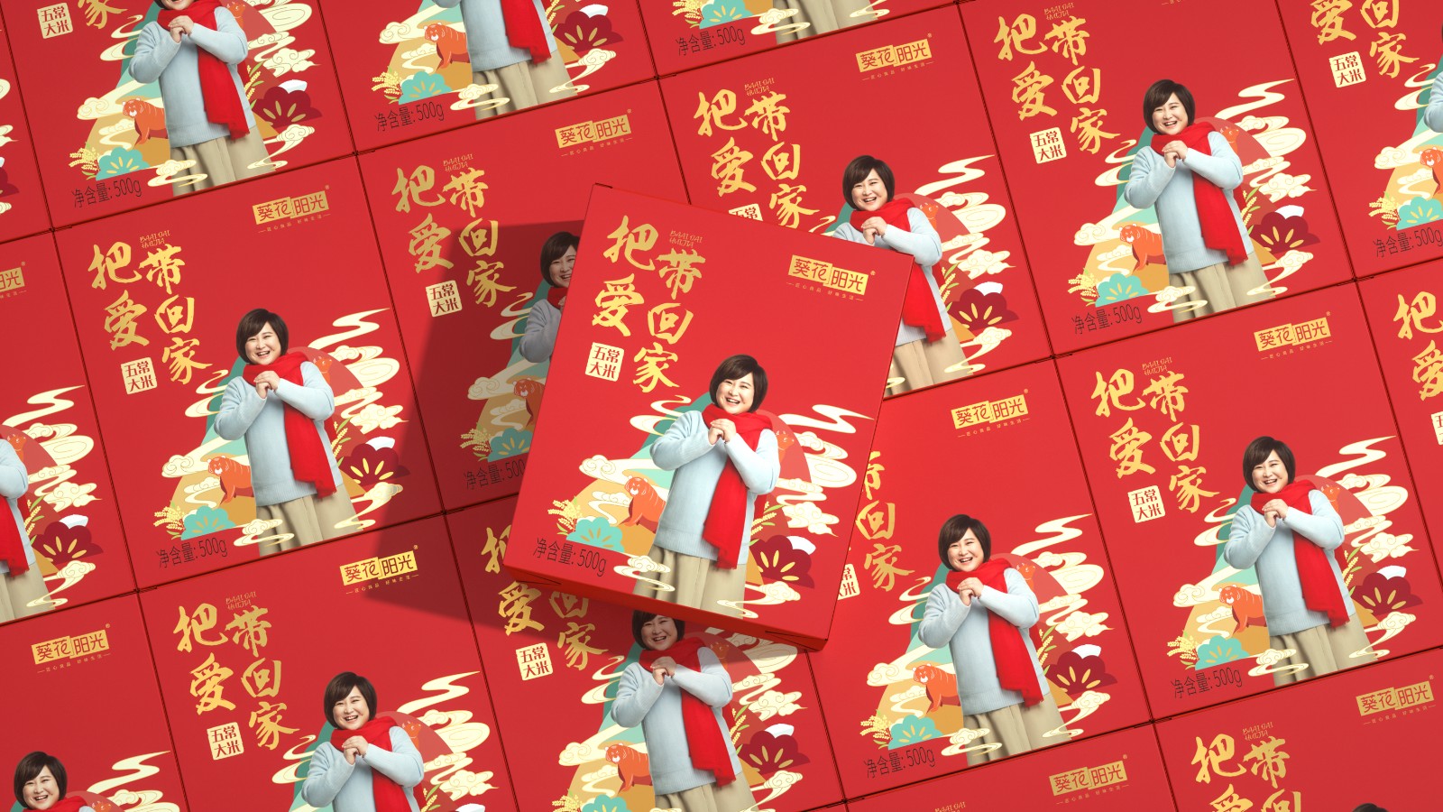 五常大米包裝設(shè)計(jì) 五常大米包裝設(shè)計(jì)