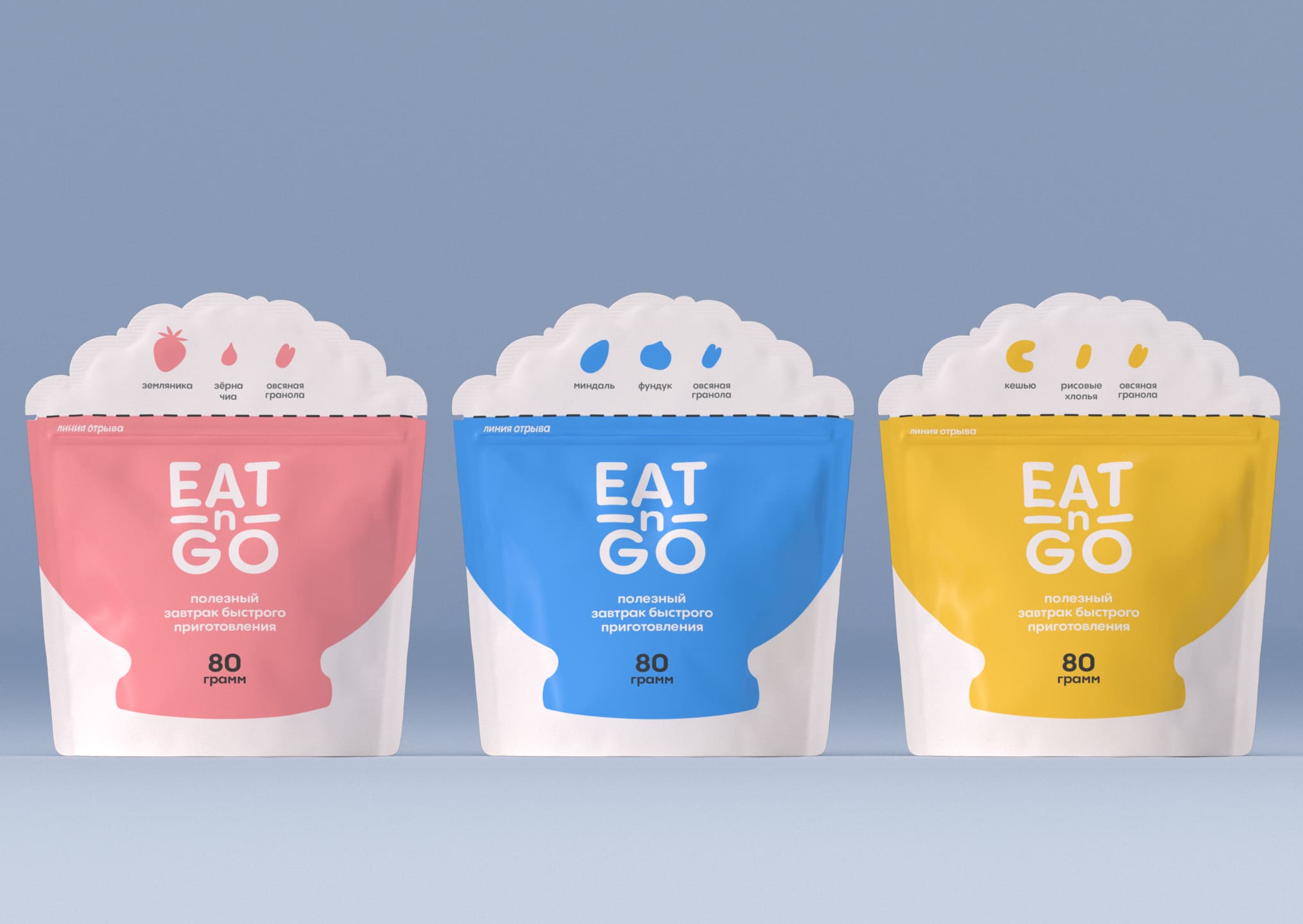 代餐產(chǎn)品包裝設(shè)計創(chuàng)意 代餐產(chǎn)品包裝設(shè)計創(chuàng)意