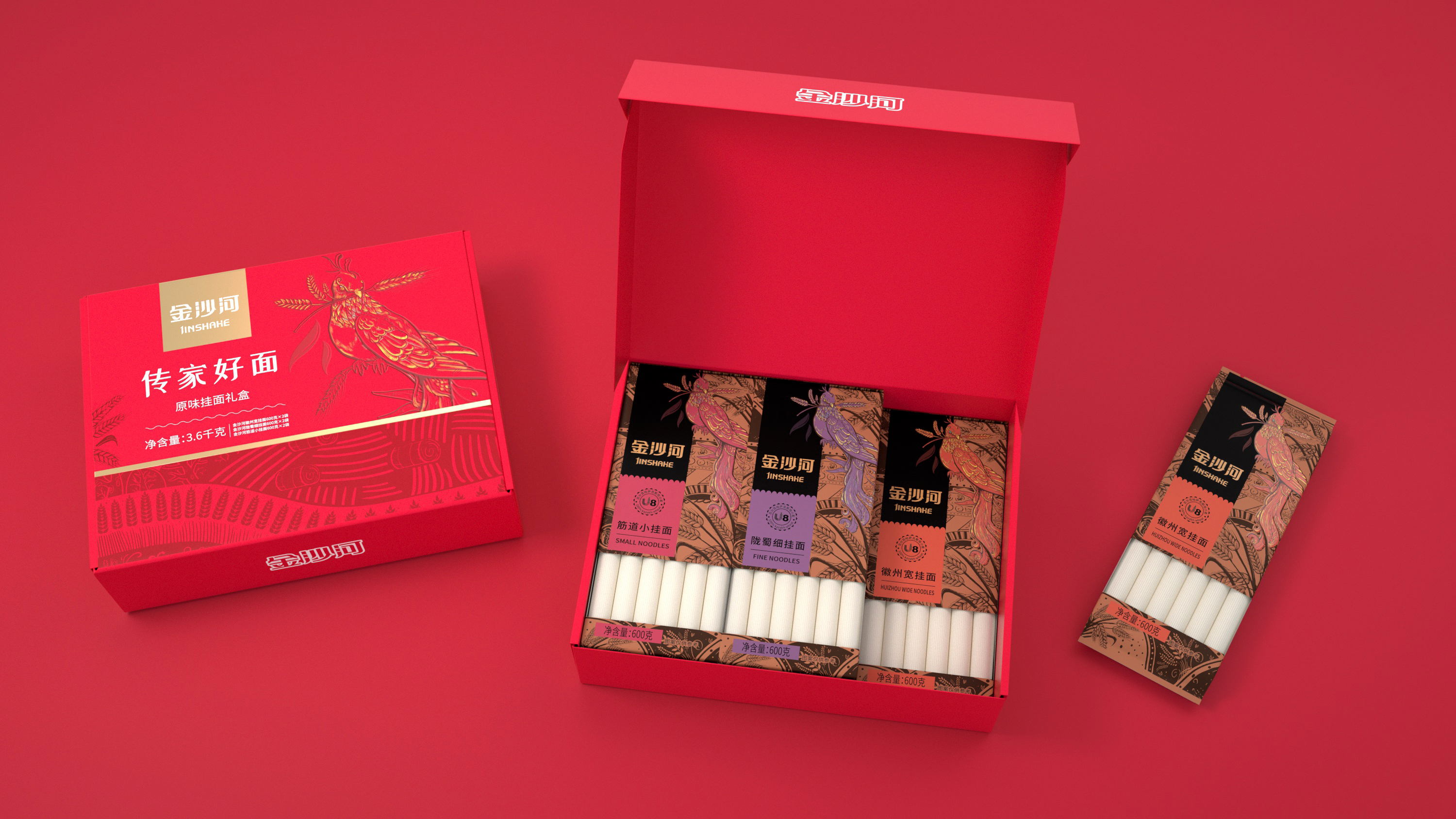 金沙河面業(yè)包裝設計.jpg 金沙河面業(yè)包裝設計.jpg