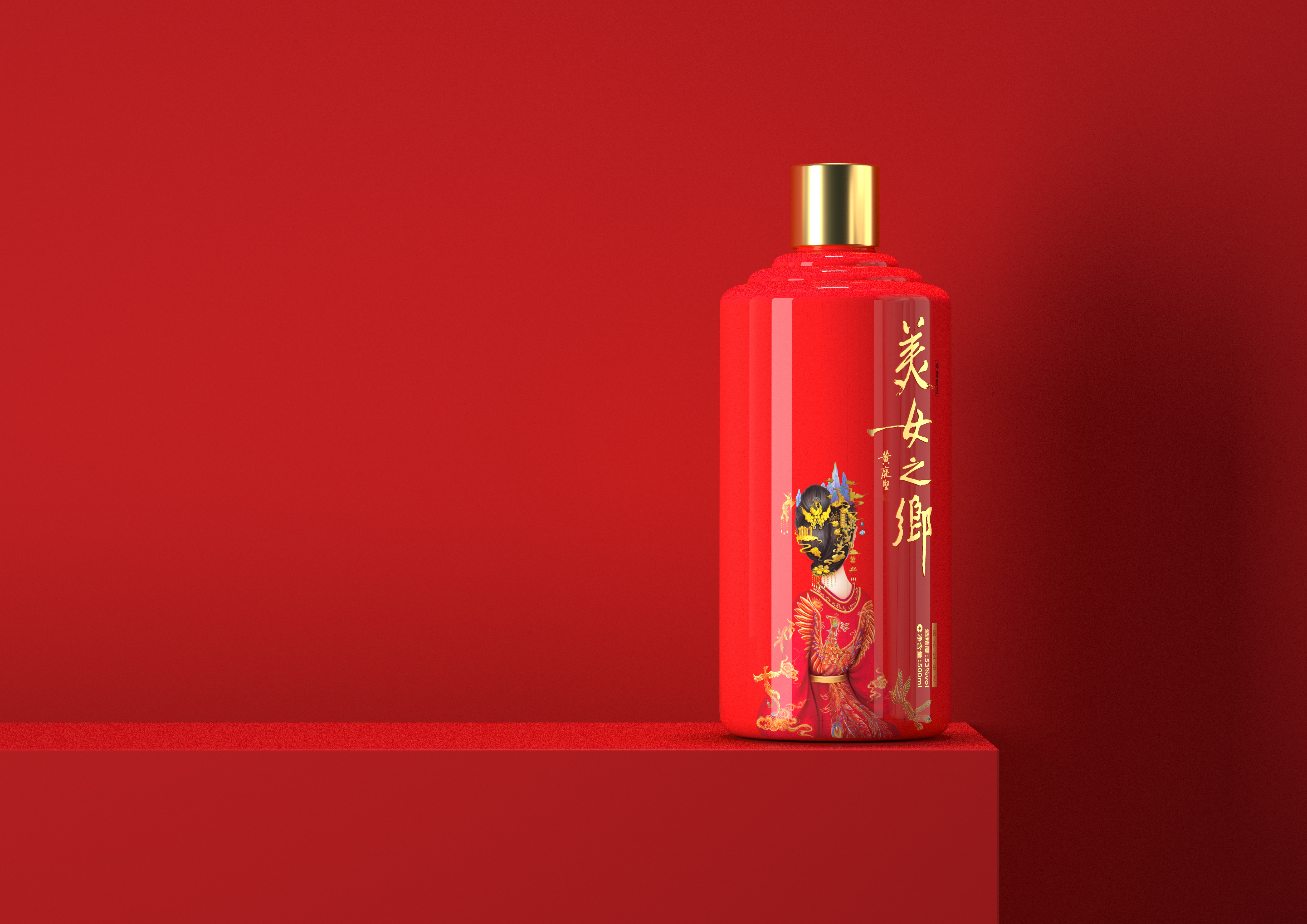 美女之鄉(xiāng)酒包裝設(shè)計(jì) 美女之鄉(xiāng)酒包裝設(shè)計(jì)