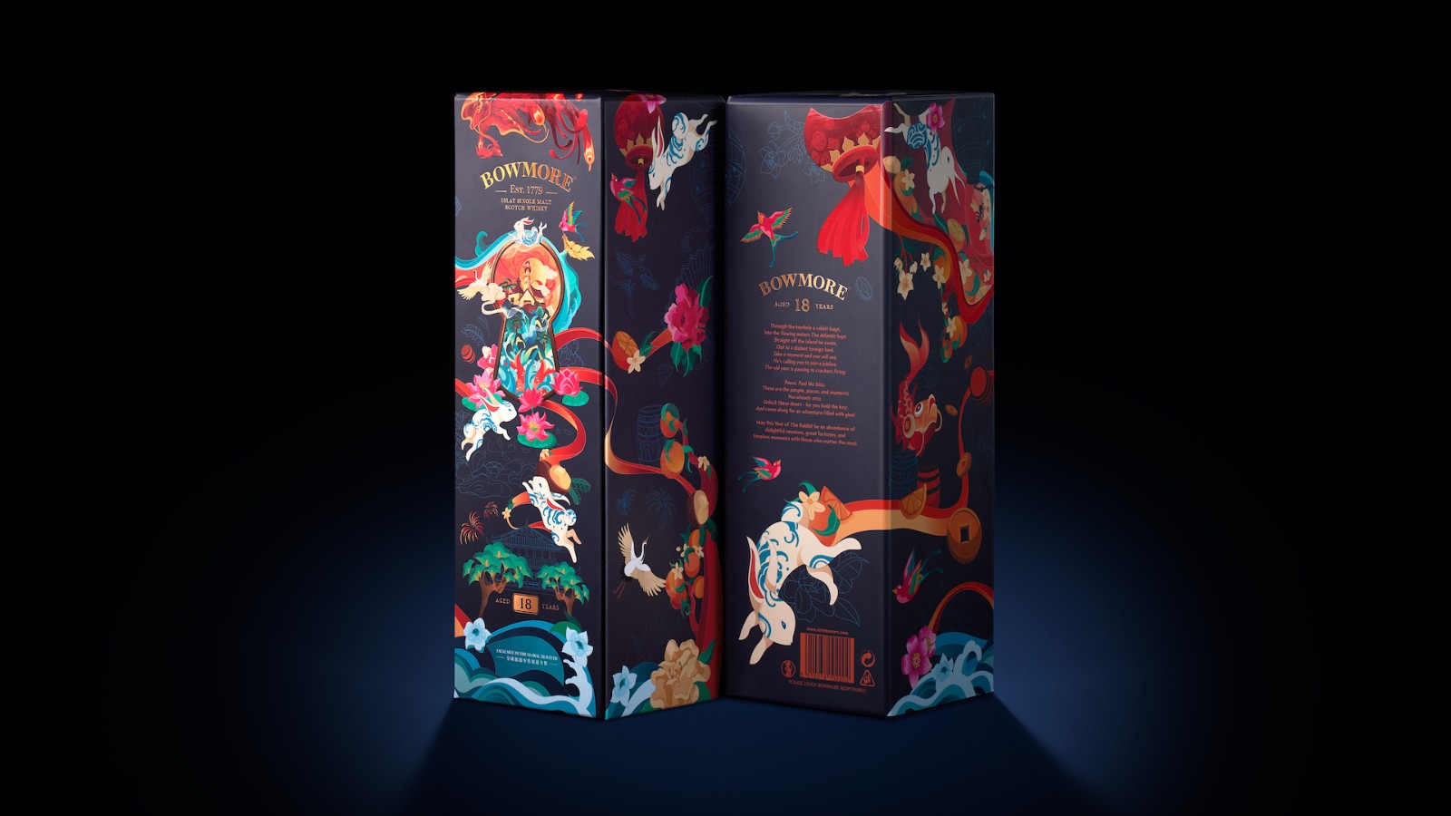 兔年包裝插畫設(shè)計(jì)