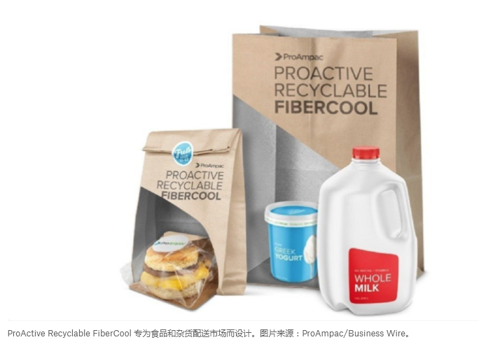用于食品配送，ProAmpac 推出路邊可回收保溫袋包裝設(shè)計
