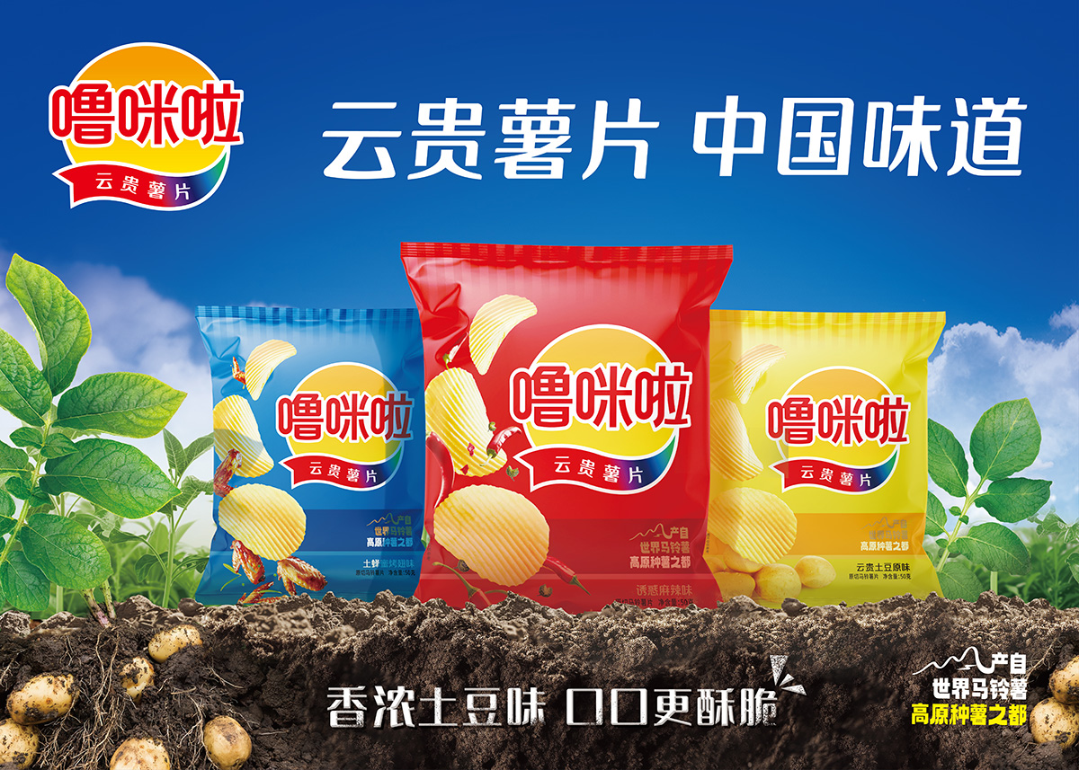 休閑小吃包裝設(shè)計(jì) 休閑小吃包裝設(shè)計(jì)