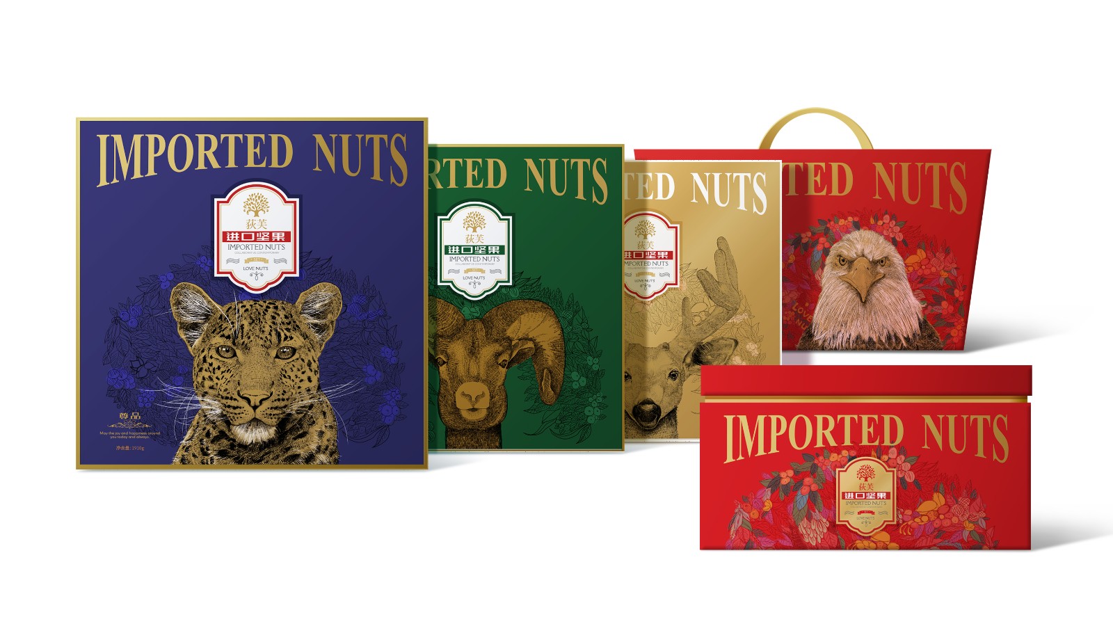 堅(jiān)果禮盒包裝設(shè)計(jì) 堅(jiān)果禮盒包裝設(shè)計(jì)