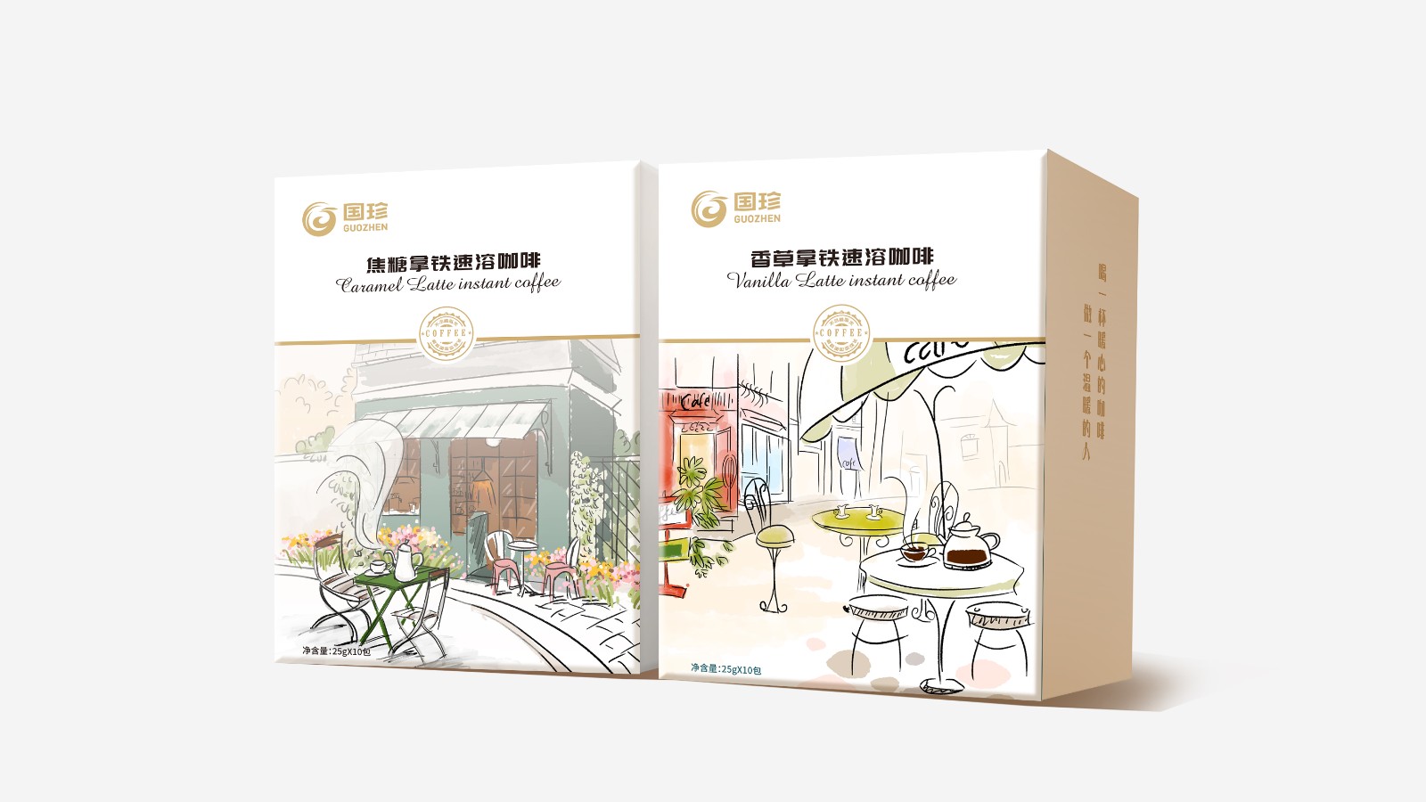 國(guó)珍焦糖拿鐵速溶咖啡、香草拿鐵速溶咖啡