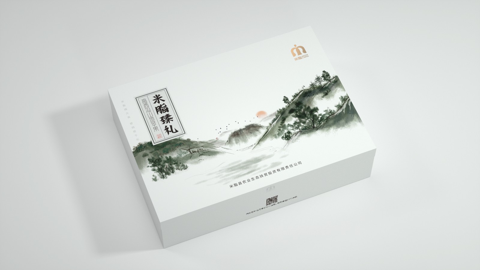 米脂縣城市禮物包裝設(shè)計(jì) 米脂縣城市禮物包裝設(shè)計(jì)