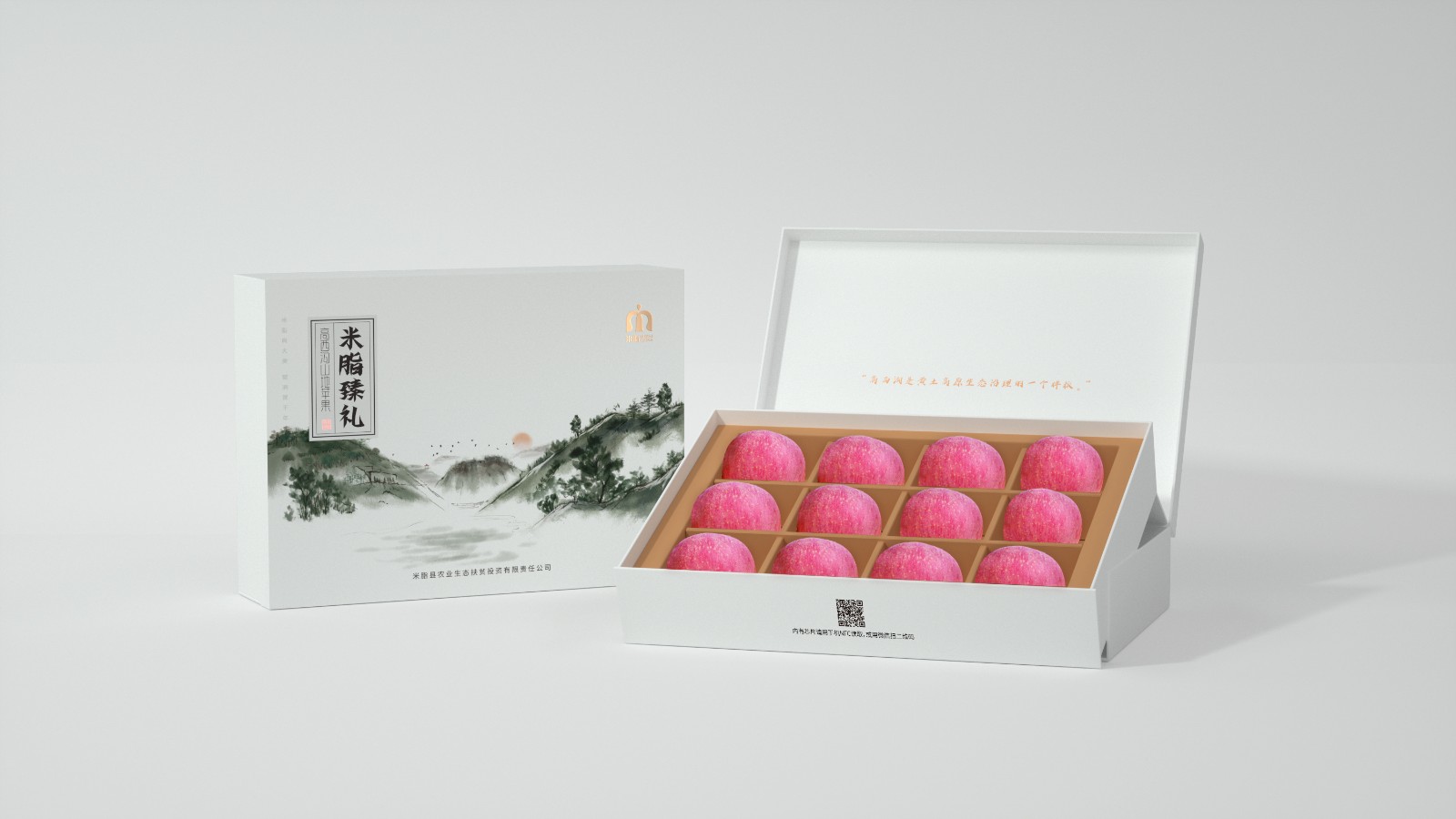 米脂蘋果禮盒包裝設(shè)計(jì) 米脂蘋果禮盒包裝設(shè)計(jì)