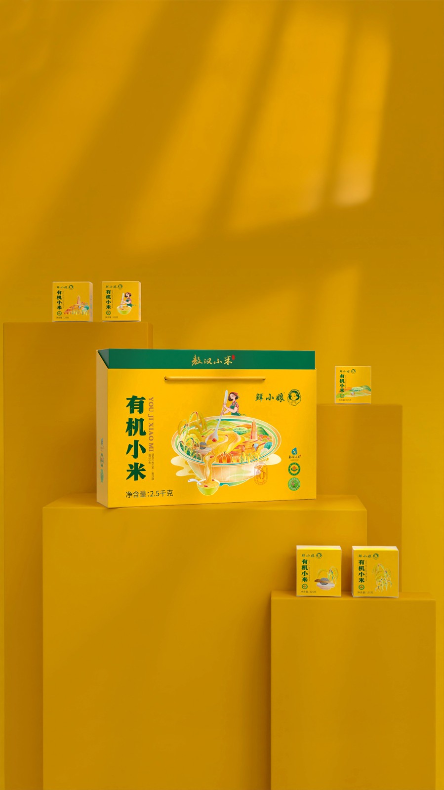 內(nèi)蒙古敖漢小米包裝設(shè)計(jì)