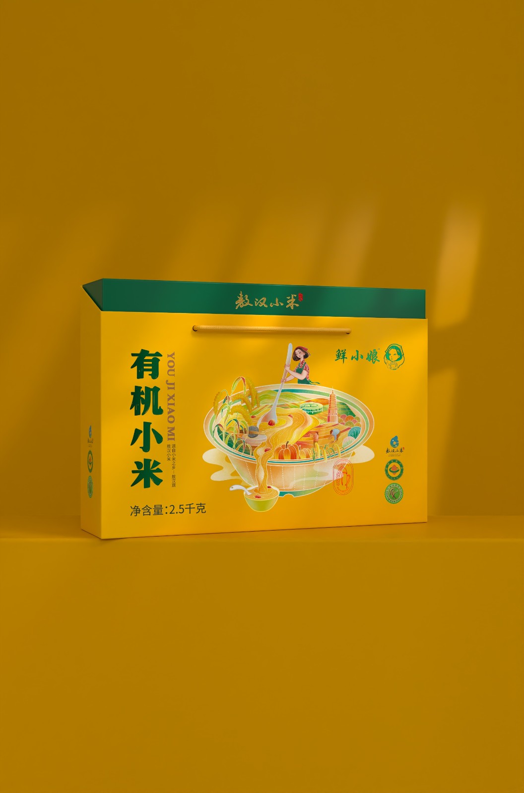 敖漢小米禮盒包裝設(shè)計(jì)