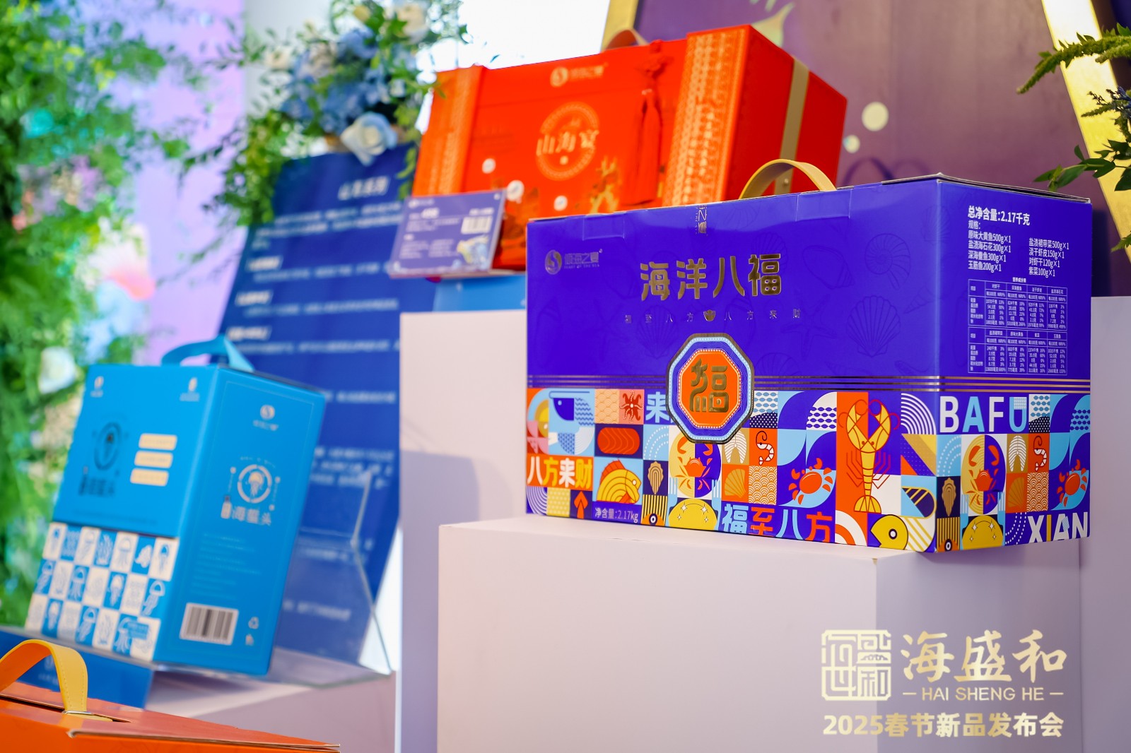 北京西林設(shè)計(jì)八方來(lái)福禮盒包裝設(shè)計(jì)