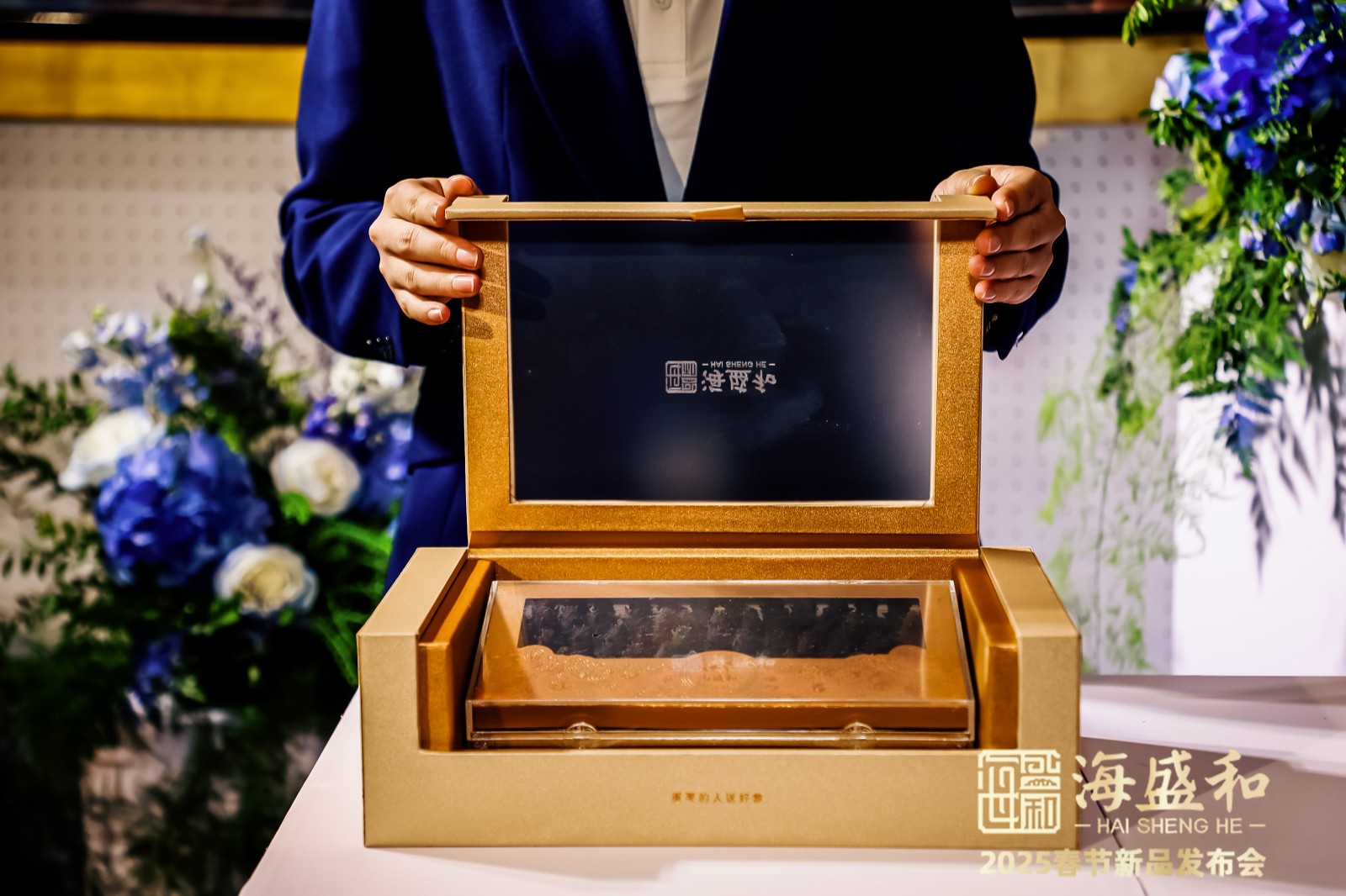 好海參，傾海之宴