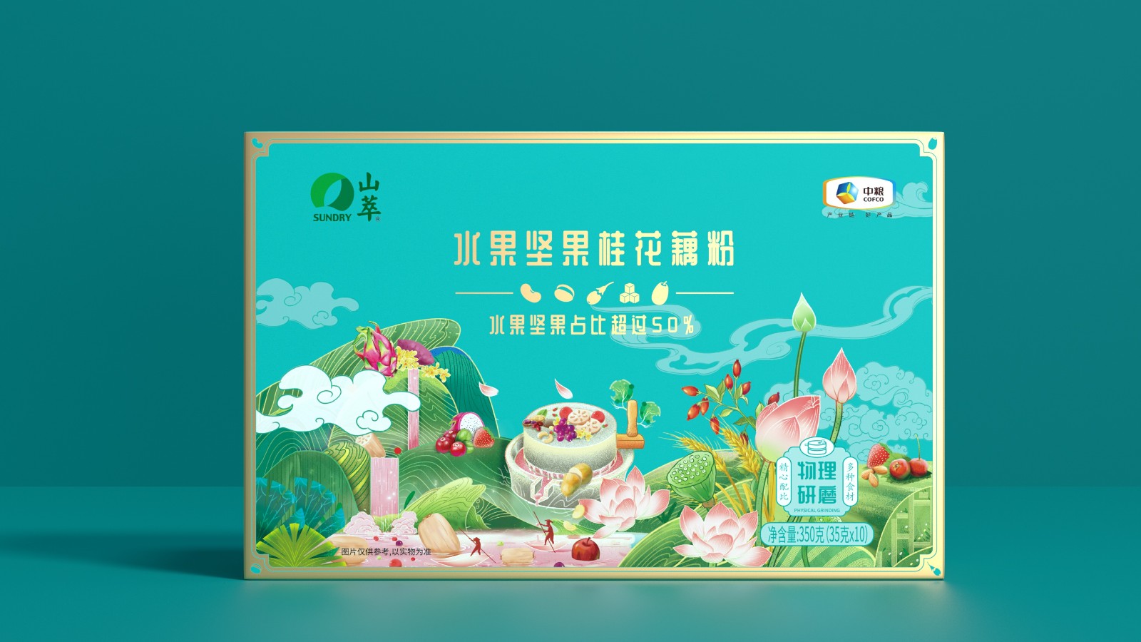 山萃五谷粉包裝設(shè)計(jì) 山萃五谷粉包裝設(shè)計(jì)