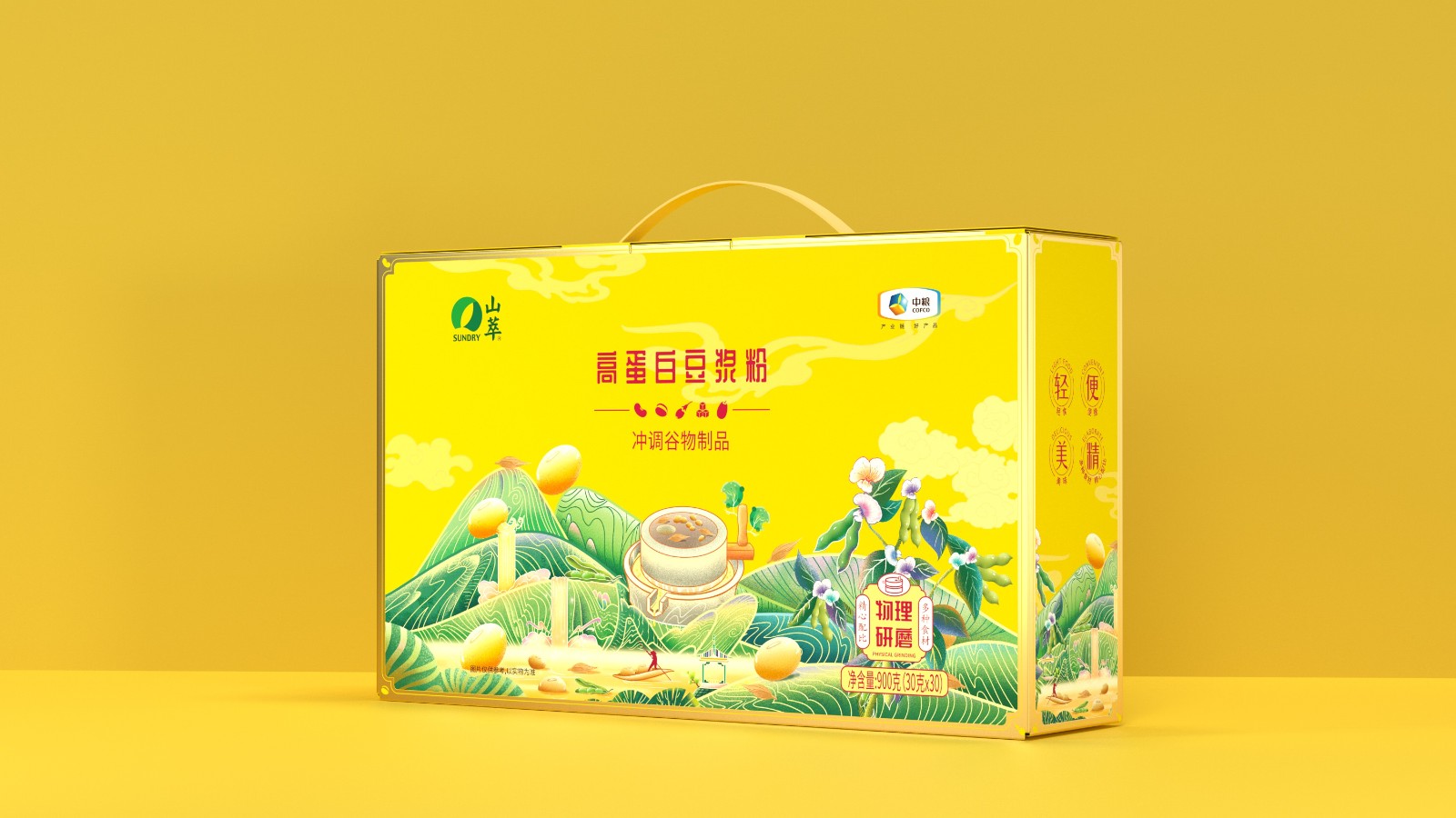 山萃五谷粉包裝設(shè)計(jì) 山萃五谷粉包裝設(shè)計(jì)