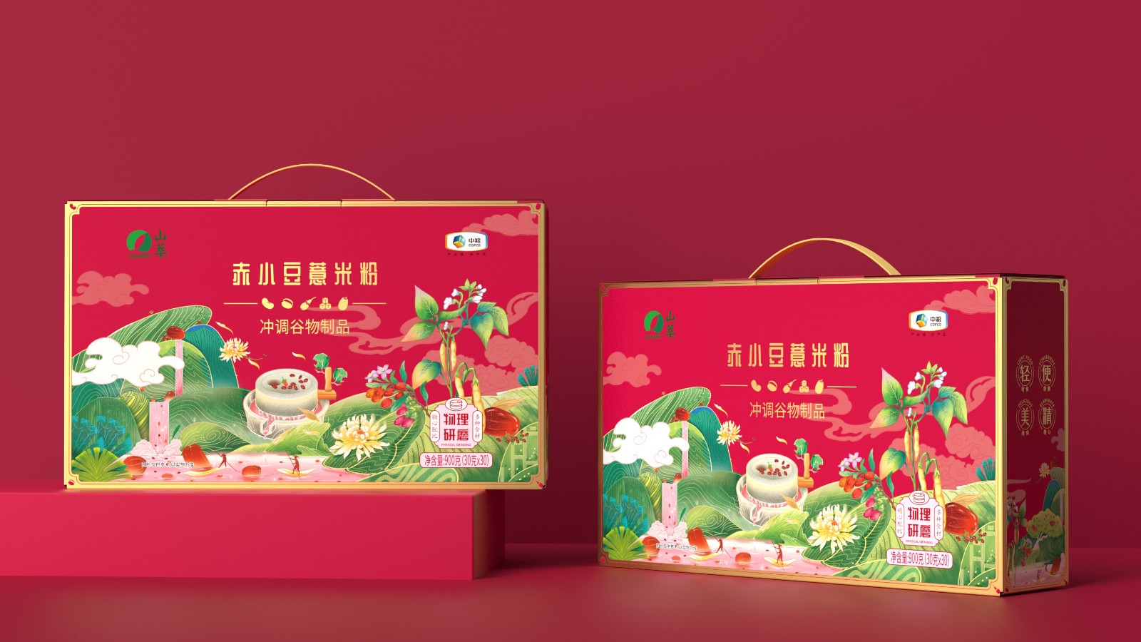 山萃五谷粉包裝設(shè)計(jì) 山萃五谷粉包裝設(shè)計(jì)