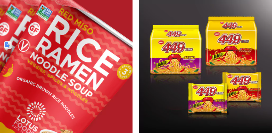 日本面條包裝設(shè)計(jì) 日本面條包裝設(shè)計(jì)