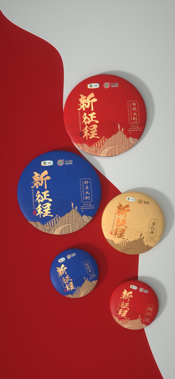 中茶西林設(shè)計