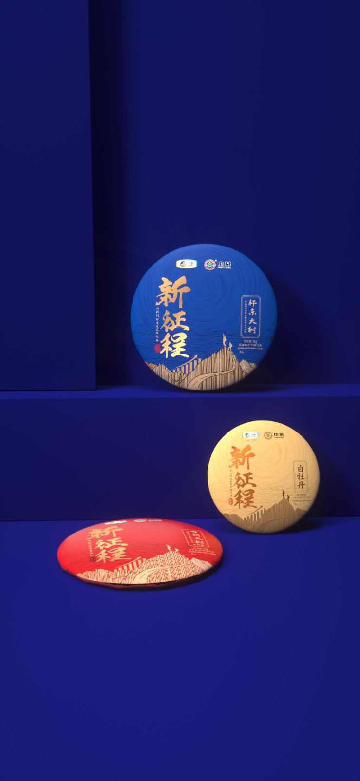 白牡丹包裝設(shè)計