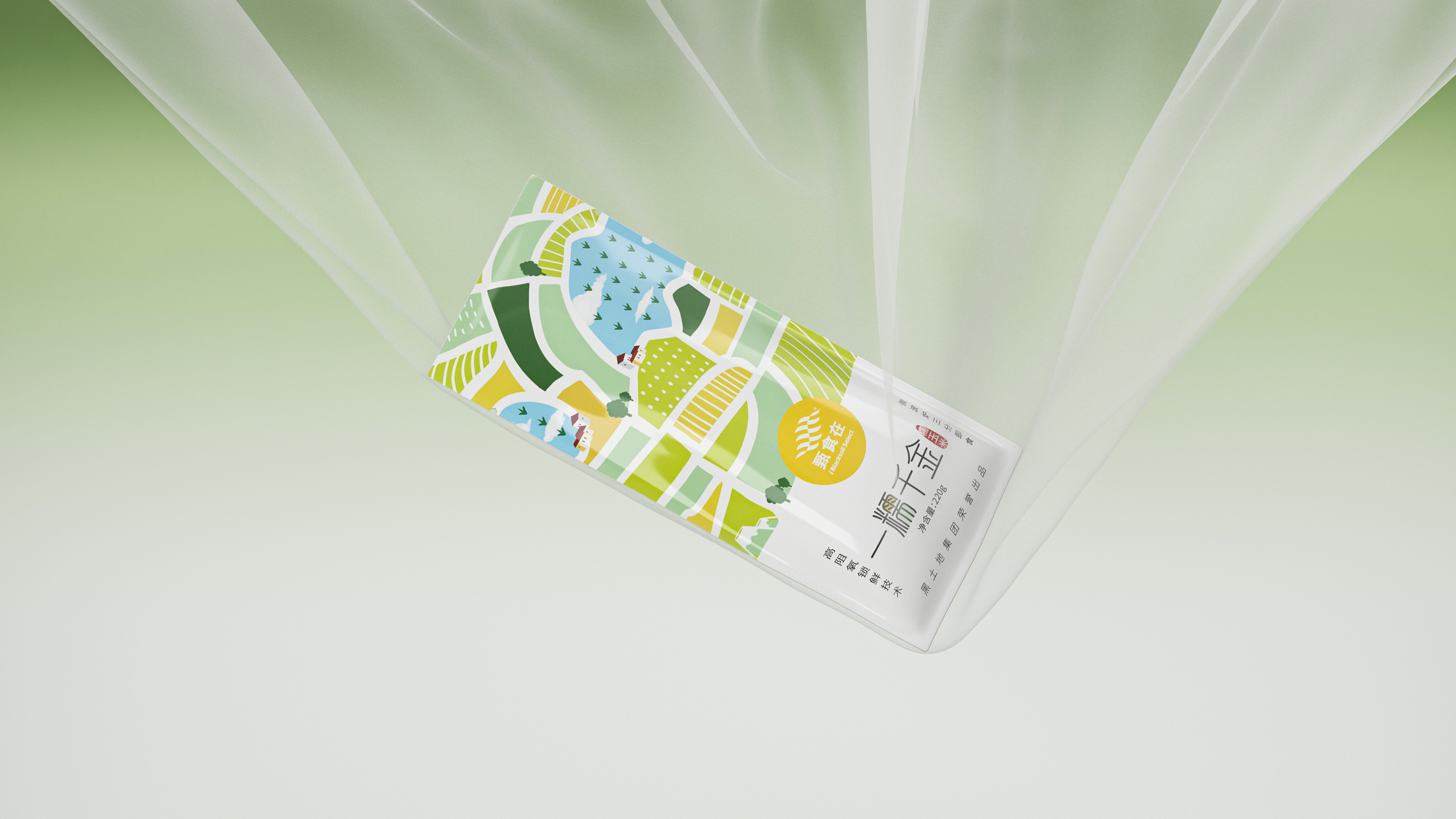 東北玉米包裝設(shè)計(jì) 東北玉米包裝設(shè)計(jì)