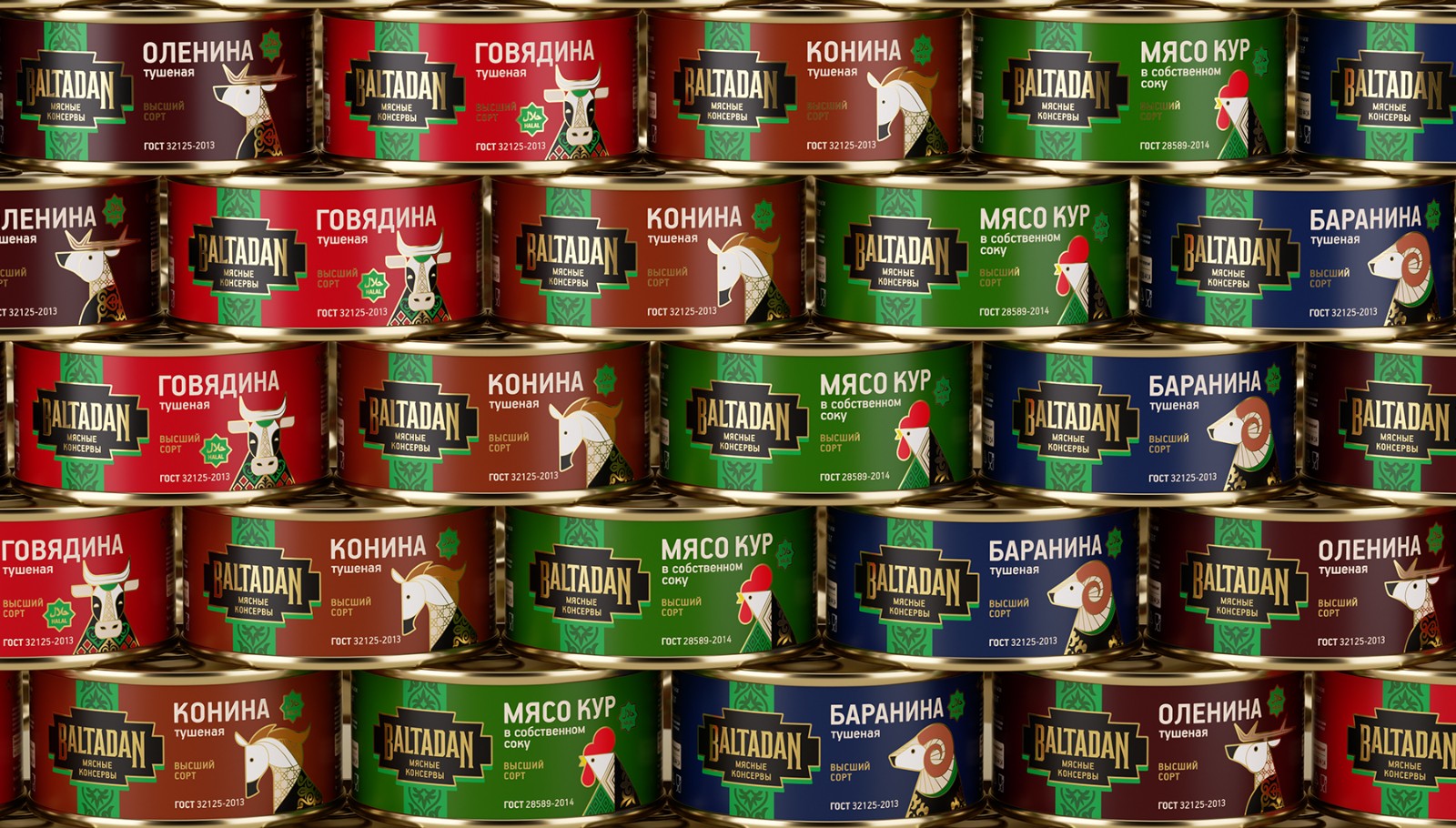 牛肉包裝設(shè)計&羊肉包裝設(shè)計欣賞 牛肉包裝設(shè)計&羊肉包裝設(shè)計欣賞