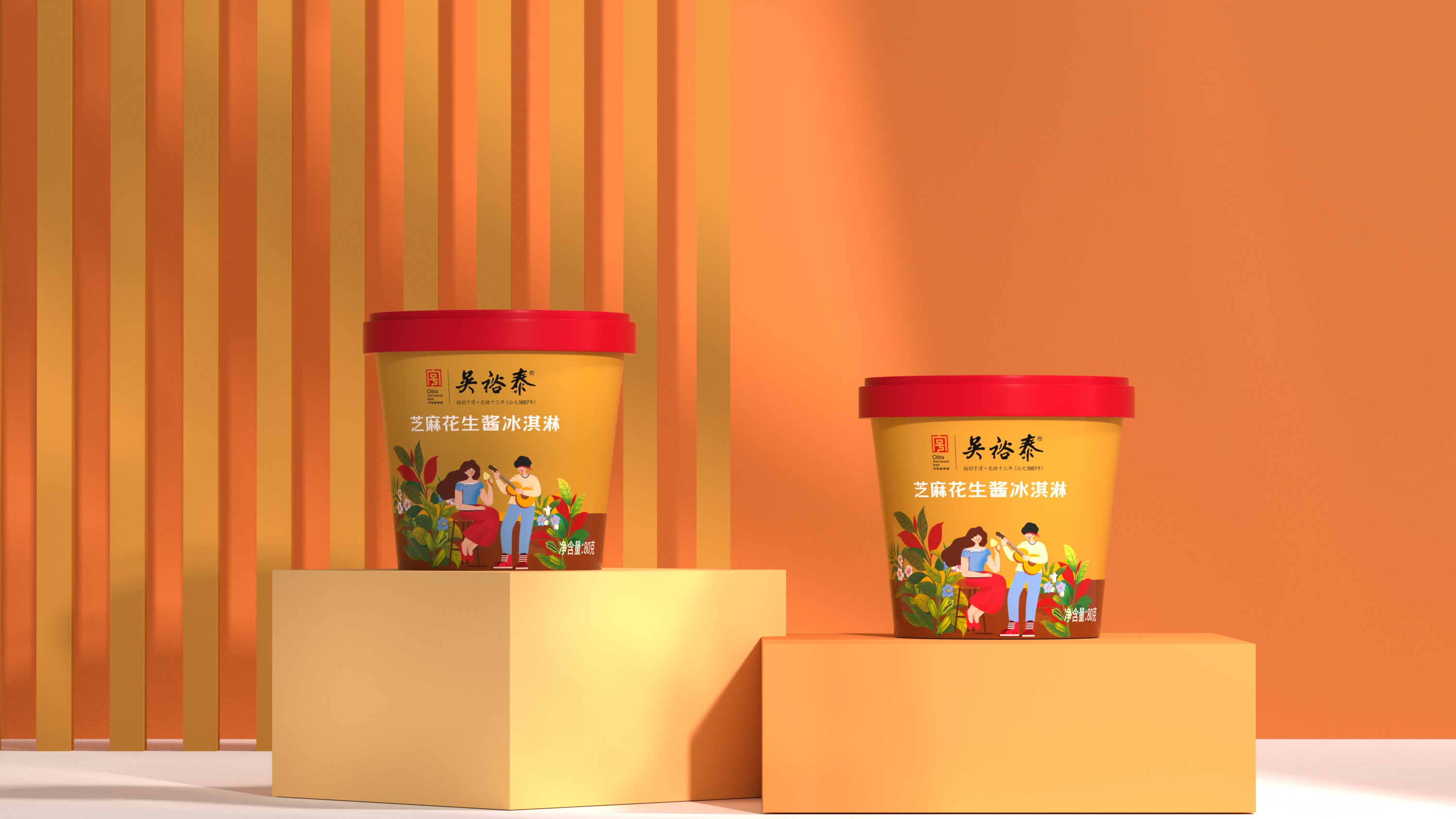 吳裕泰文創(chuàng)冰淇淋包裝設計