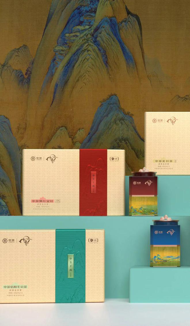 中茶千山禮盒包裝設(shè)計(jì)