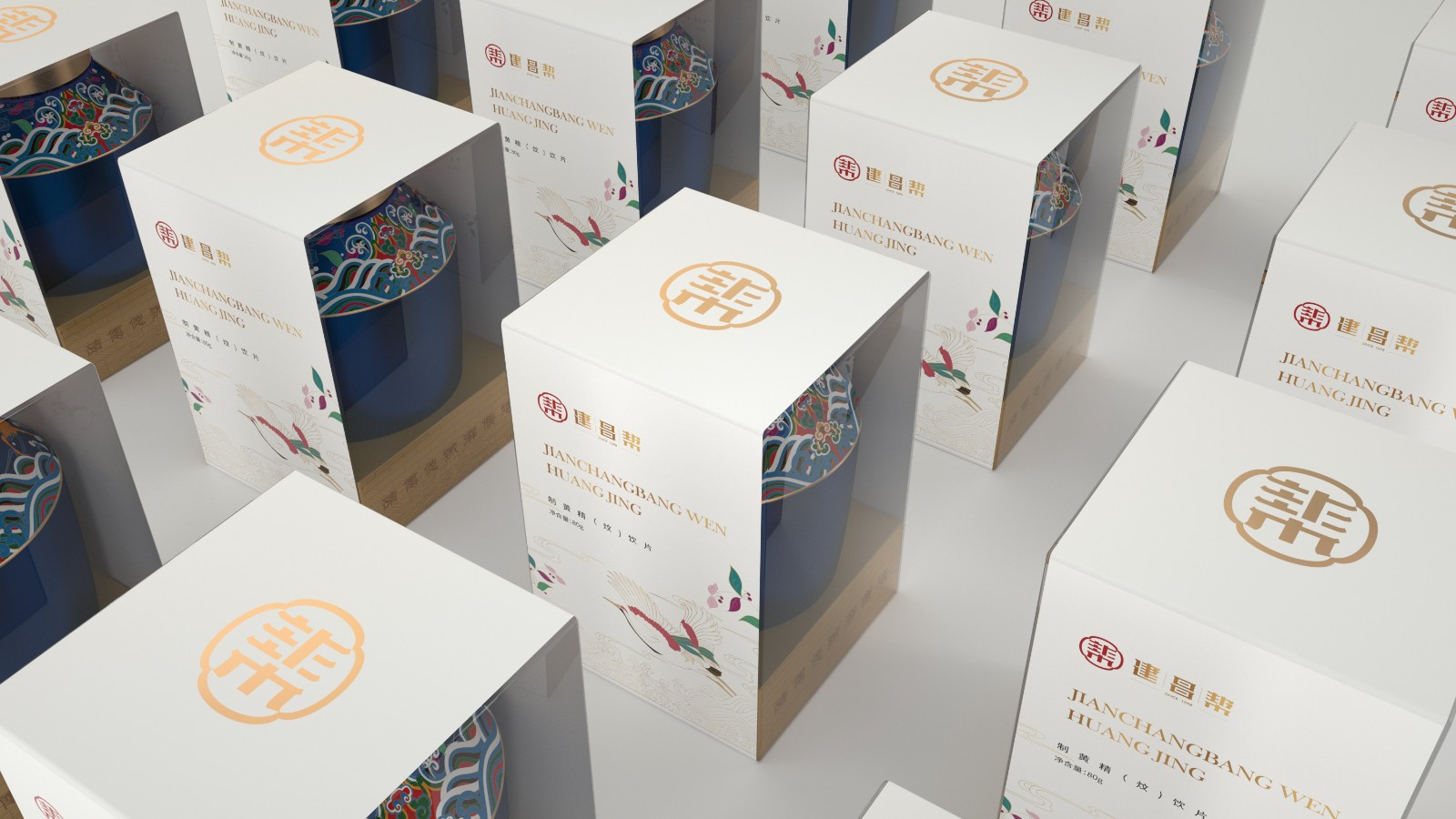 藥食同源品牌設(shè)計(jì) 藥食同源品牌設(shè)計(jì)