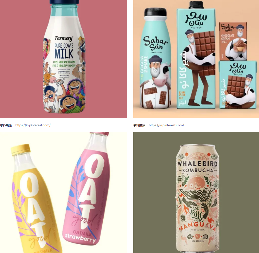 數(shù)百款國外飲料包裝設(shè)計(jì)欣賞
